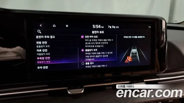 Kia Carnival 4th generation id 2910802 из Кореи 7