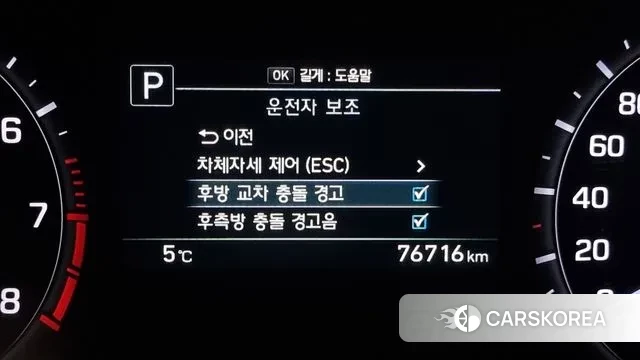 Genesis G80 id 3489882 из Кореи 7