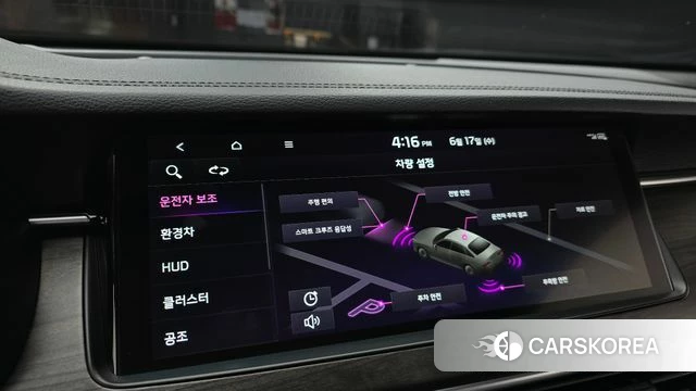 Kia K7 Premier Hybrid id 4471250 из Кореи 7