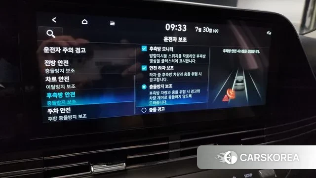 Hyundai The New Grandeur IG Hybrid id 2984776 из Кореи 7