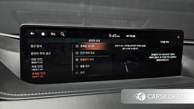 Genesis G80 (RG3) id 3898906 из Кореи 7