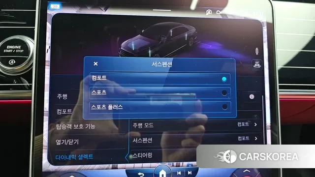 Mercedes-Benz S-Class W223 id 3529092 из Кореи 7