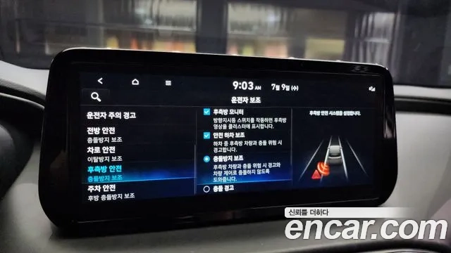 Hyundai The New Santa Fe id 2910297 из Кореи 7