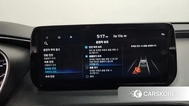 Hyundai The New Santa Fe id 3764319 из Кореи 7