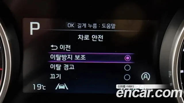 Kia Carnival 4th generation id 2717805 из Кореи 7