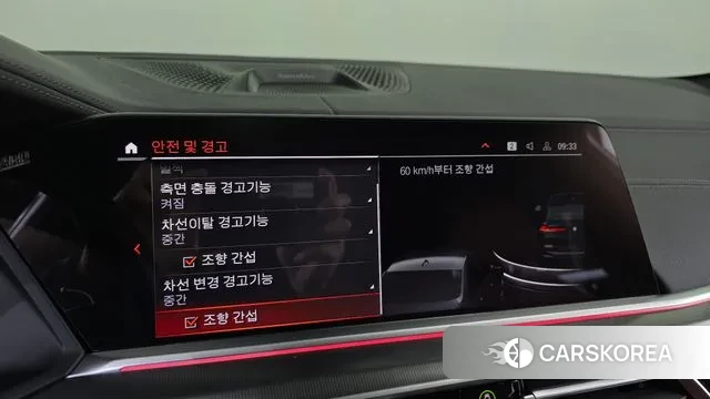 BMW X6 (G06) id 3361424 из Кореи 7