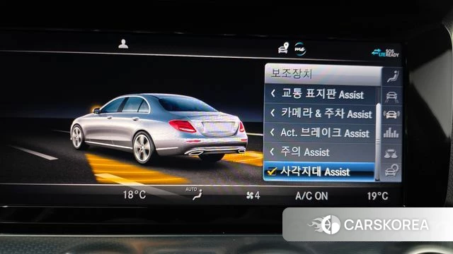 Mercedes-Benz E-Class W213 id 4446456 из Кореи 7