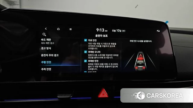Hyundai The New Avante (CN7) id 4432312 из Кореи 7
