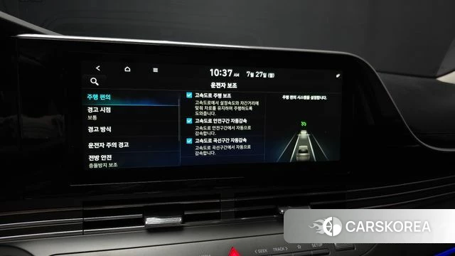 Hyundai The New Grandeur IG id 4647268 из Кореи 7