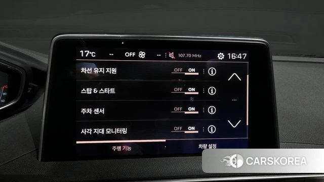 Peugeot 5008 second generation id 4232957 из Кореи 7