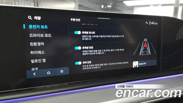 Hyundai Grandeur Hybrid (GN7) id 2470749 из Кореи 7