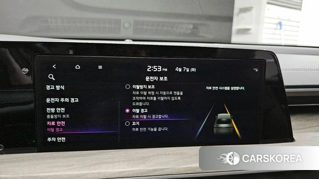 Kia K8 id 3898237 из Кореи 7