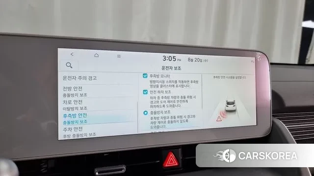 Hyundai Ionic 5 id 3053698 из Кореи 7