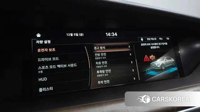 Genesis G90 id 3449138 из Кореи 7