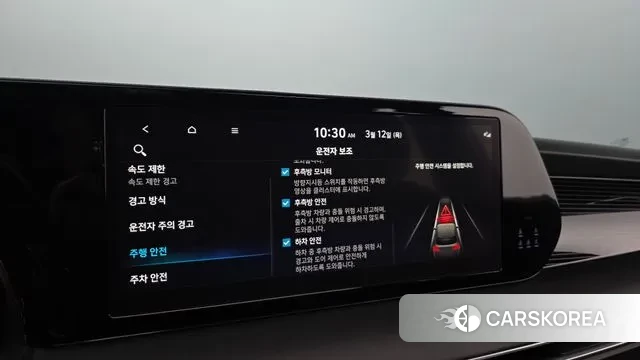 Hyundai The New Palisade id 3776207 из Кореи 7