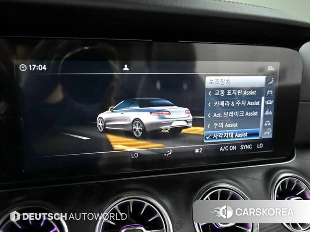 Mercedes-Benz E-Class W213 id 3893608 из Кореи 7