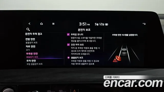 Kia K8 Hybrid id 2710643 из Кореи 7