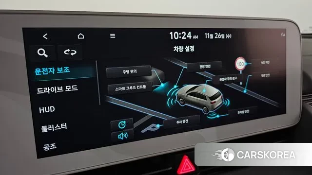 Hyundai Ionic 5 id 3411432 из Кореи 7