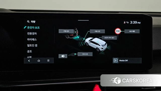 Kia The New Sorento 4th Generation id 4706063 из Кореи 7