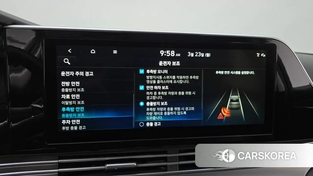 Hyundai The New Grandeur IG id 3827243 из Кореи 7