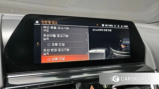 BMW 8 Series (G15) id 3923858 из Кореи 7