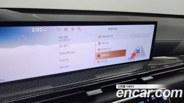 Genesis GV80 Coupe id 2650459 из Кореи 7