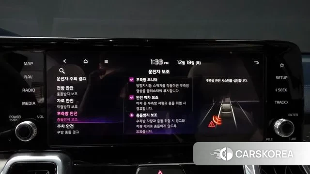 Kia Sorento 4th Generation id 3492540 из Кореи 7