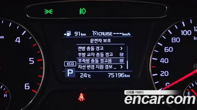 Kia The New Sorento id 2928197 из Кореи 7