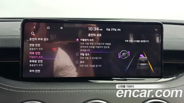 Kia Stinger Meister id 2854086 из Кореи 7