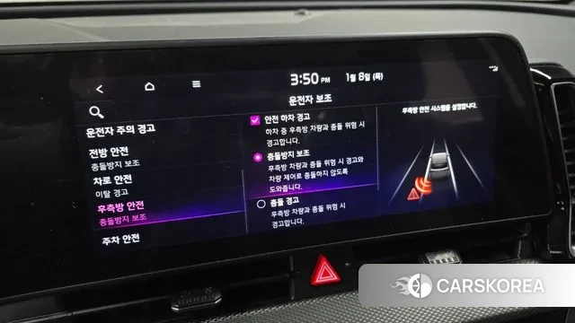 Kia Sportage 5th Generation Hybrid id 3561164 из Кореи 7