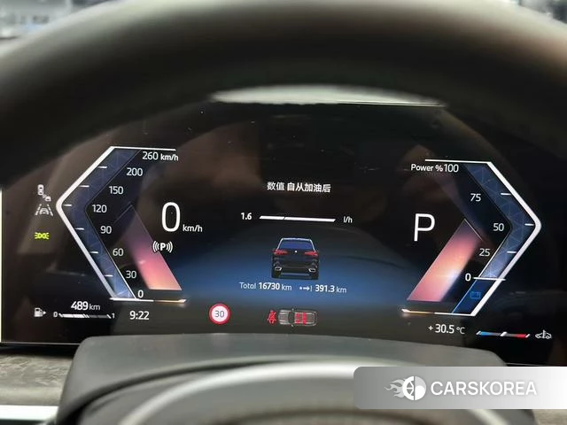 BMW X5 id 4299542 из Китая 7
