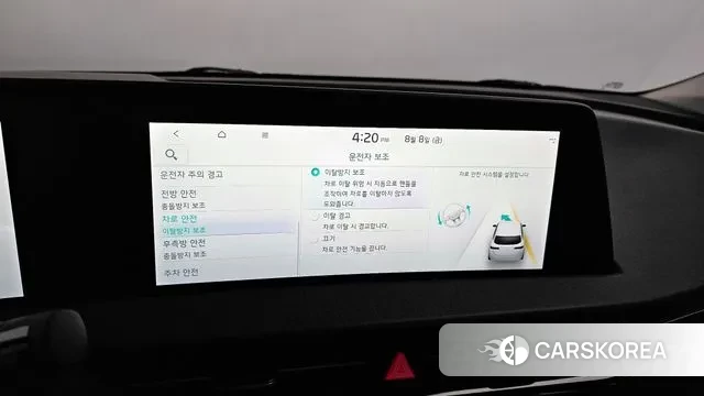 Kia EV6 id 3016447 из Кореи 7