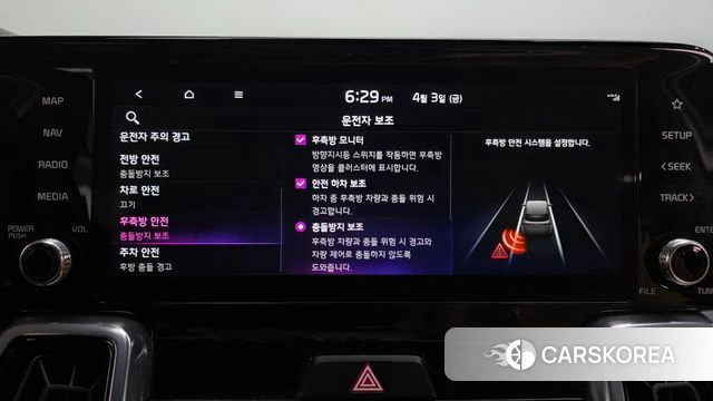 Kia Sorento 4th Generation id 3883807 из Кореи 7