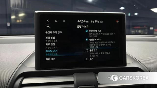 Hyundai Casper id 4481378 из Кореи 7
