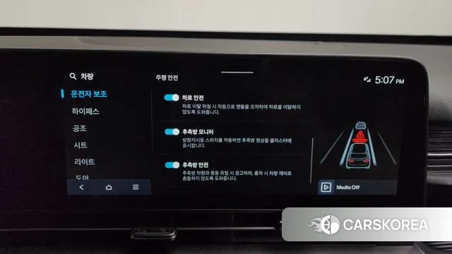 Hyundai Kona (SX2) id 3734562 из Кореи 7