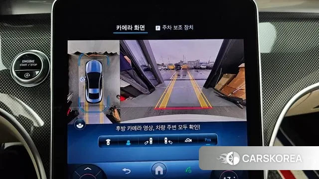 Mercedes-Benz CLE-Class C236 id 3031426 из Кореи 7