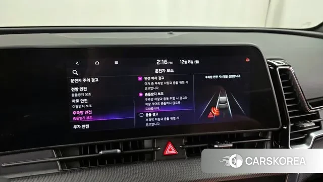 Kia Sportage 5th Generation Hybrid id 3452466 из Кореи 7