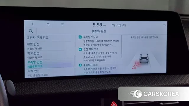 Kia EV6 id 2931187 из Кореи 7