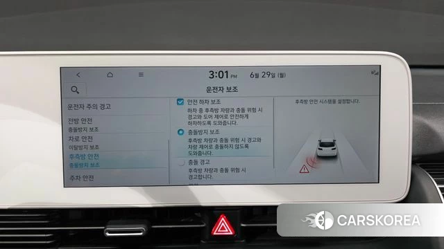Hyundai Ionic 5 id 4517248 из Кореи 7
