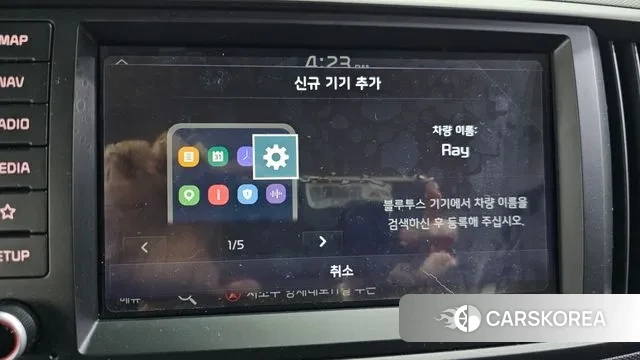 Kia The New Kia Ray id 3585912 из Кореи 7