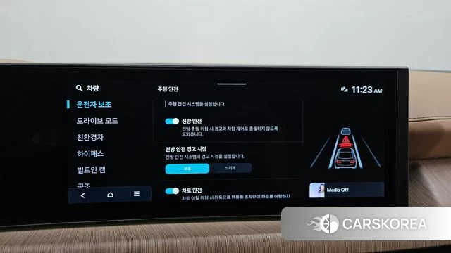 Hyundai Sonata D Edge Hybrid (DN8) id 4879361 из Кореи 7