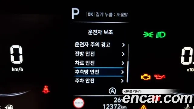 Hyundai Staria id 2935096 из Кореи 7