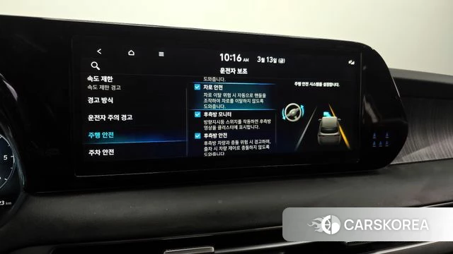 Hyundai The New Palisade id 3786474 из Кореи 7