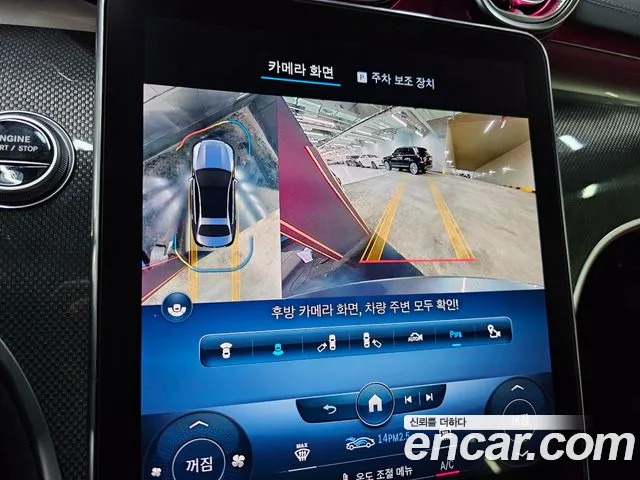 Mercedes-Benz C-Class W206 id 2683645 из Кореи 7