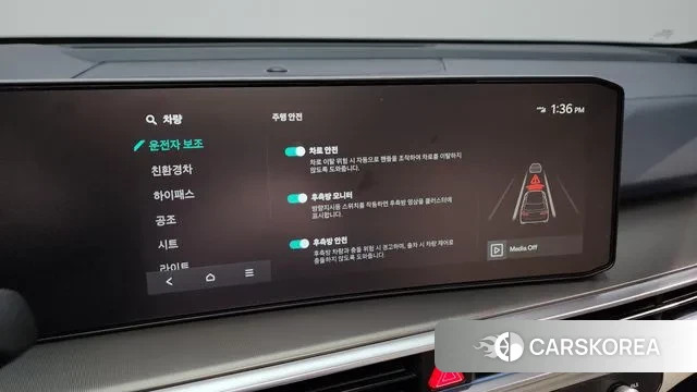 Kia The New Sorento 4th Generation id 3267390 из Кореи 7