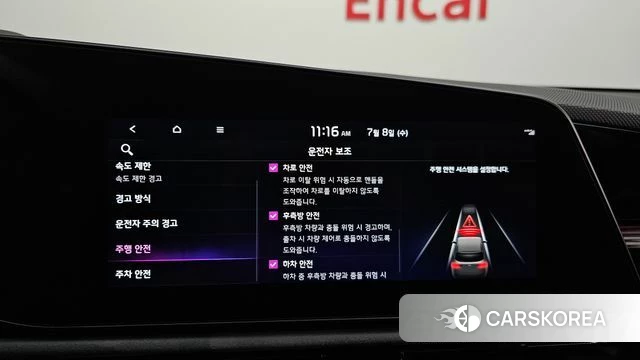 Kia Di All New Niro EV id 4560915 из Кореи 7