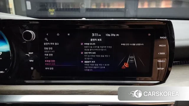 Kia K5 3rd generation id 3296923 из Кореи 7