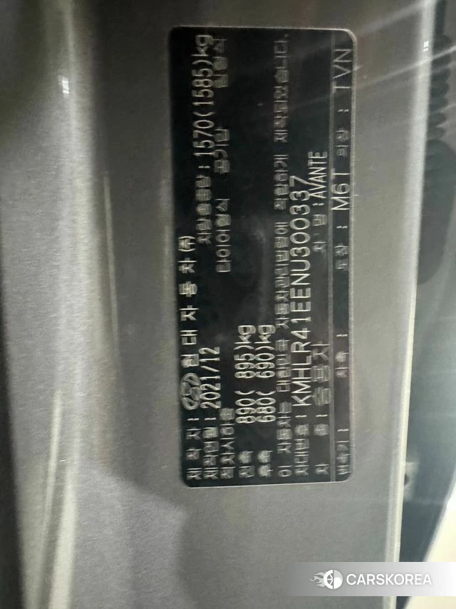 Hyundai Avante (CN7) id 3871946 из Кореи 7