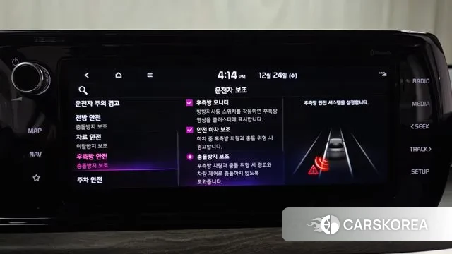 Kia K5 3rd generation id 3513279 из Кореи 7