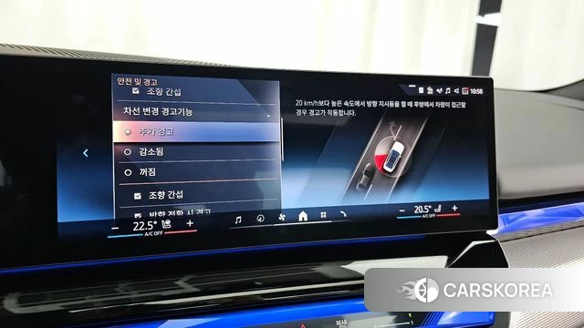 BMW i5 (G60) id 4193940 из Кореи 7